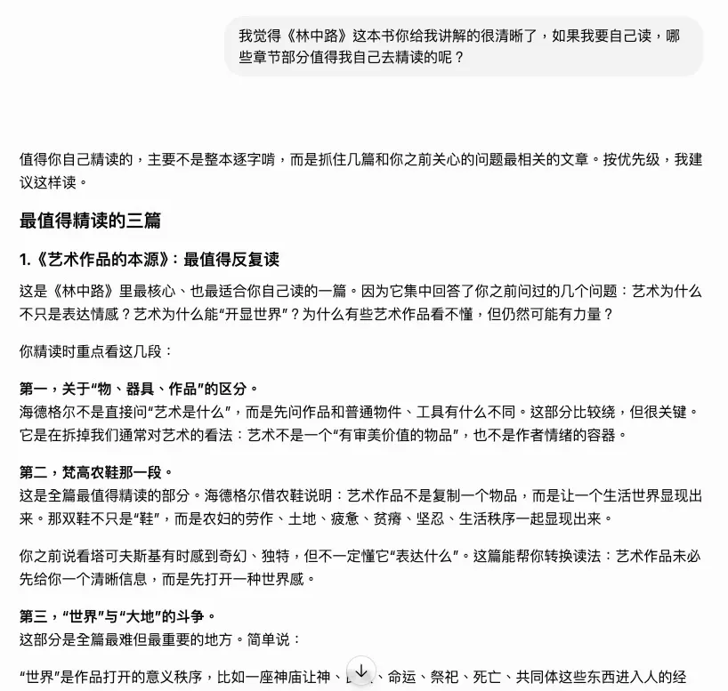 精读.webp